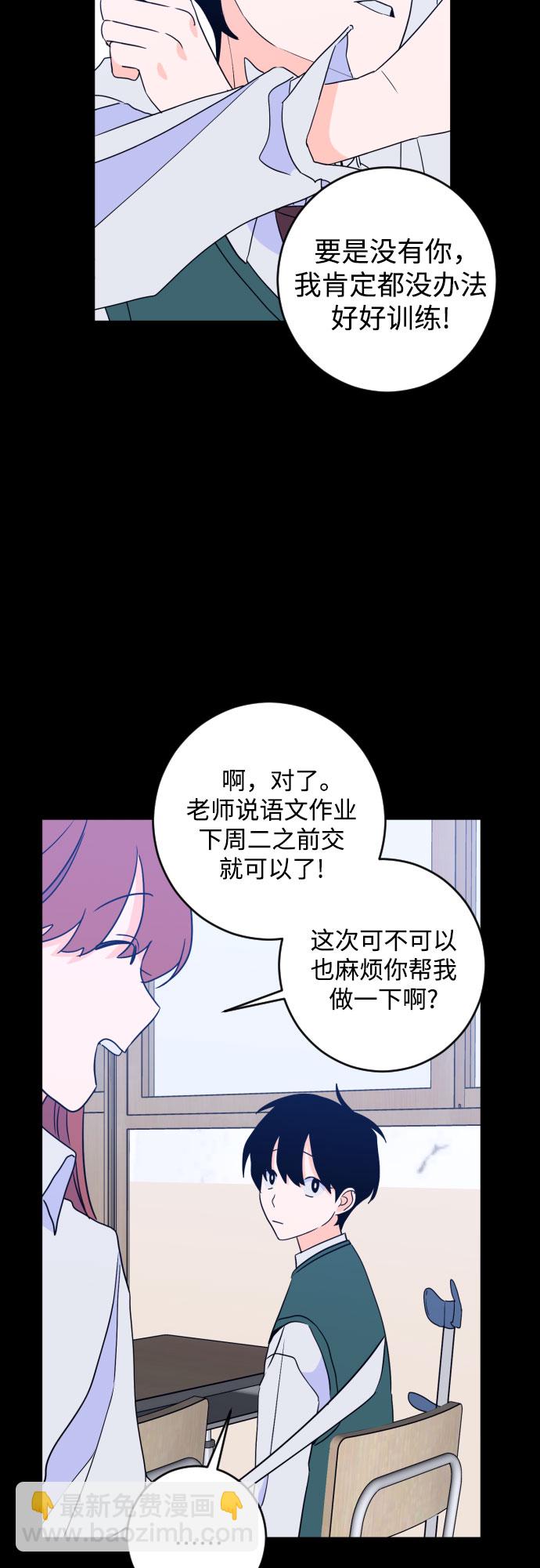[第二季] 第28话 复仇时刻（5）21