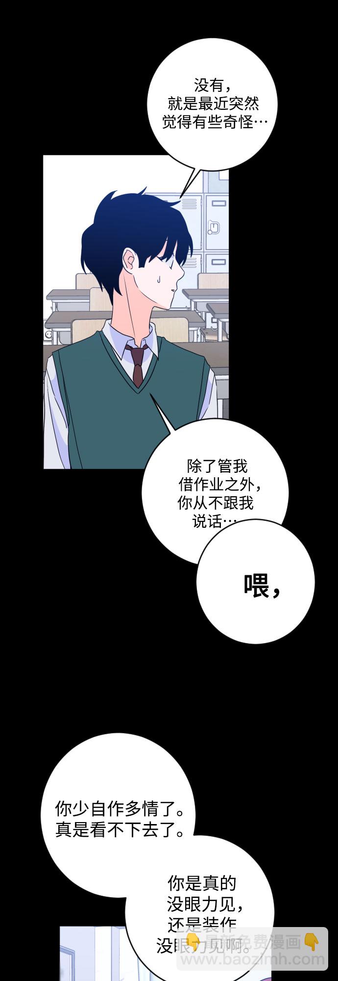 [第二季] 第28话 复仇时刻（5）25