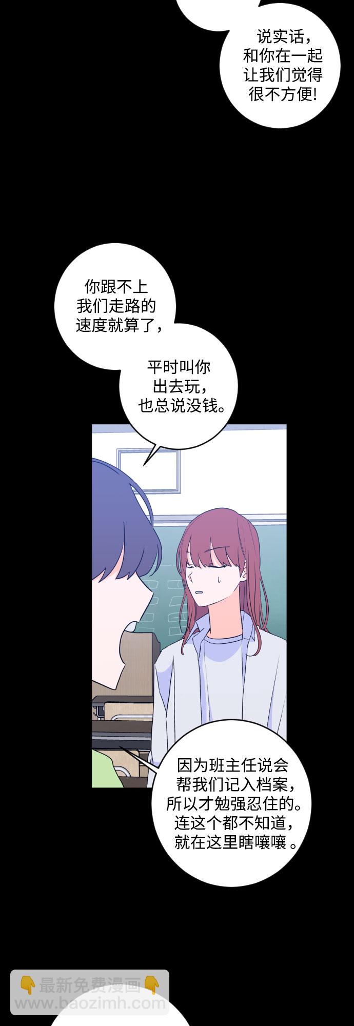 [第二季] 第28话 复仇时刻（5）27