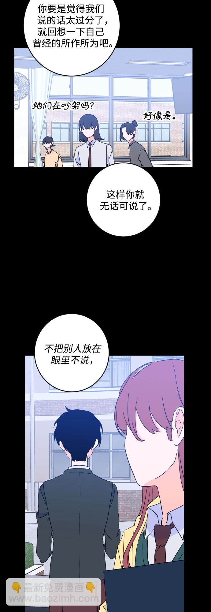 [第二季] 第28话 复仇时刻（5）28