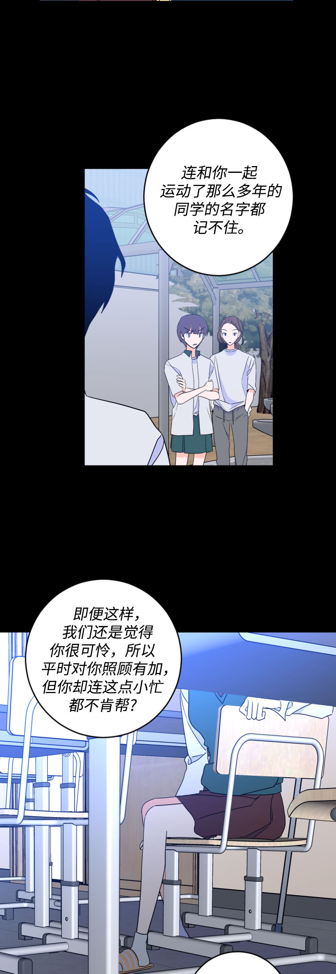 [第二季] 第28话 复仇时刻（5）29