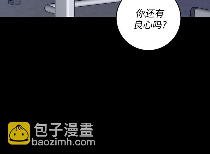 [第二季] 第28话 复仇时刻（5）30