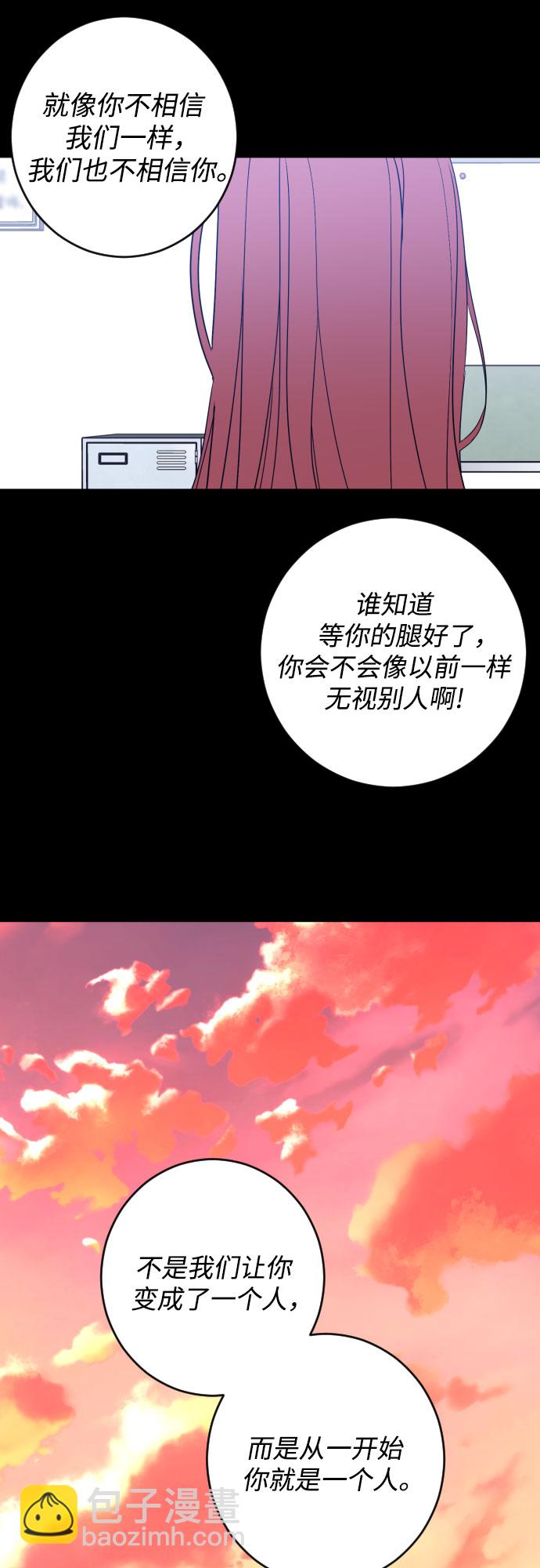 [第二季] 第28话 复仇时刻（5）31