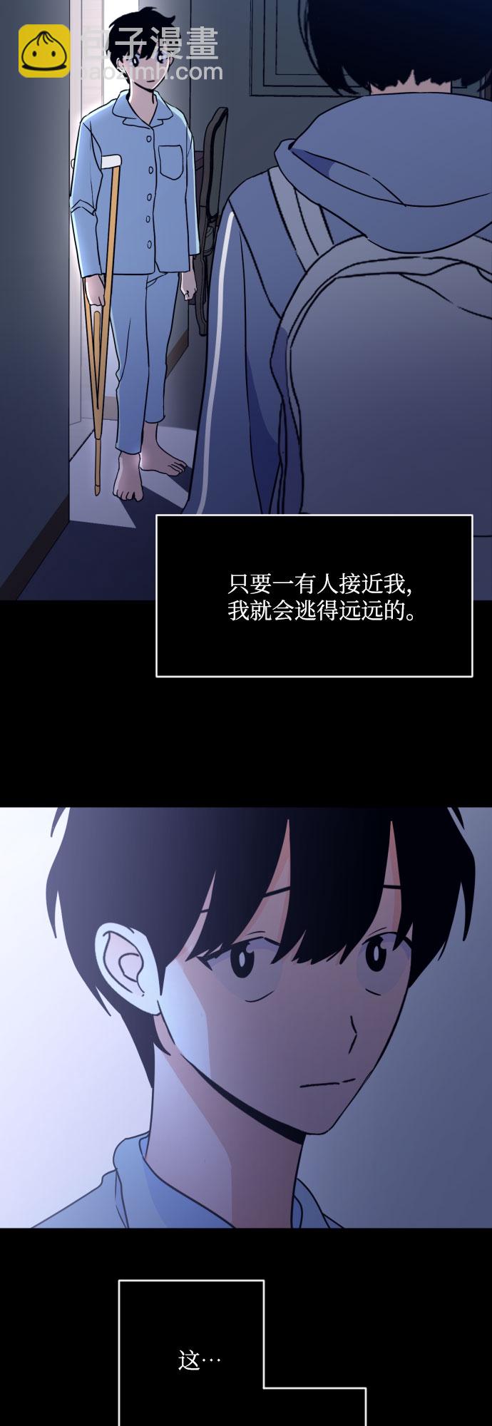 [第二季] 第28话 复仇时刻（5）35