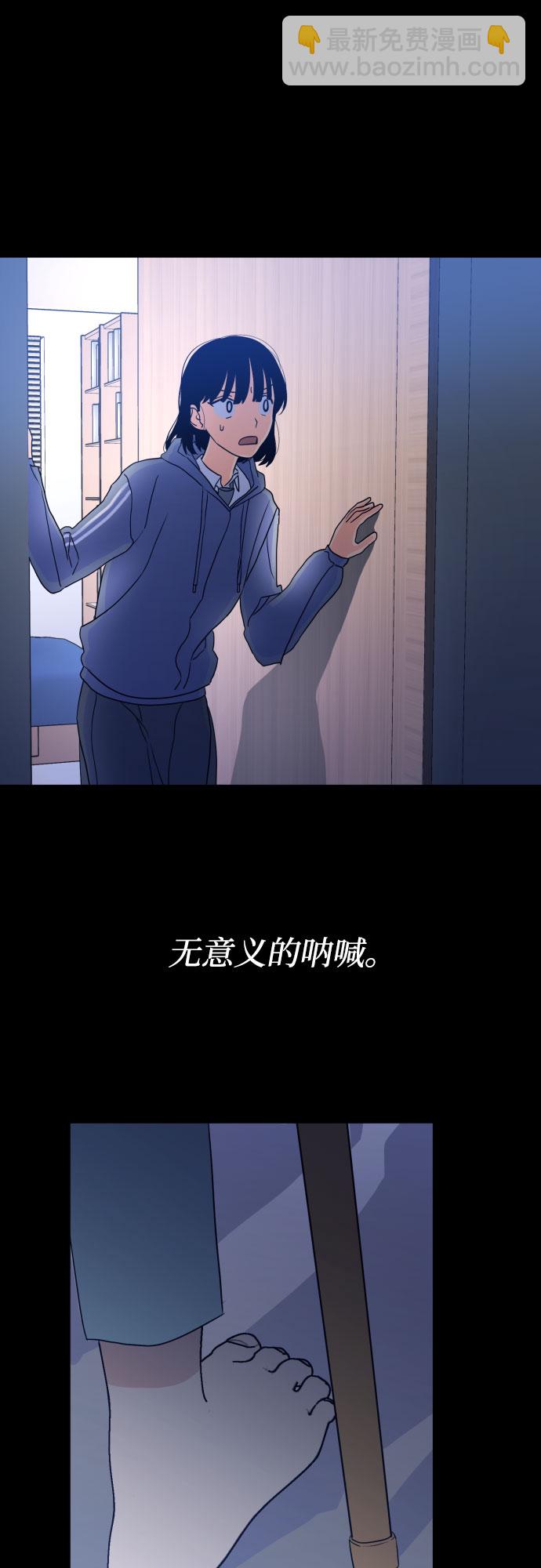 [第二季] 第28话 复仇时刻（5）42