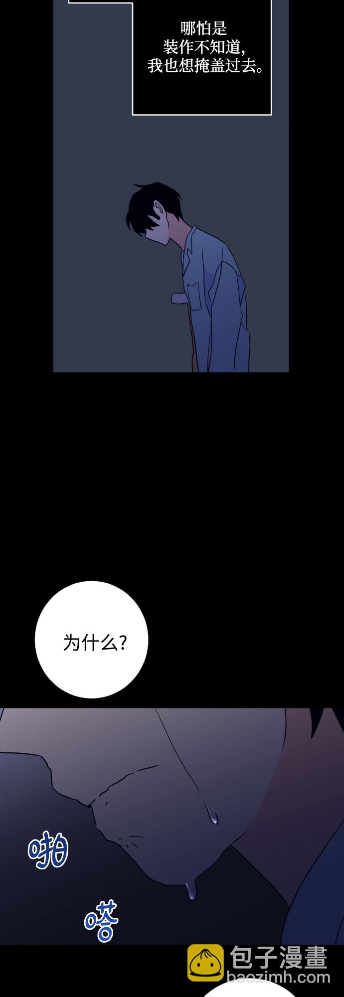 [第二季] 第28话 复仇时刻（5）45