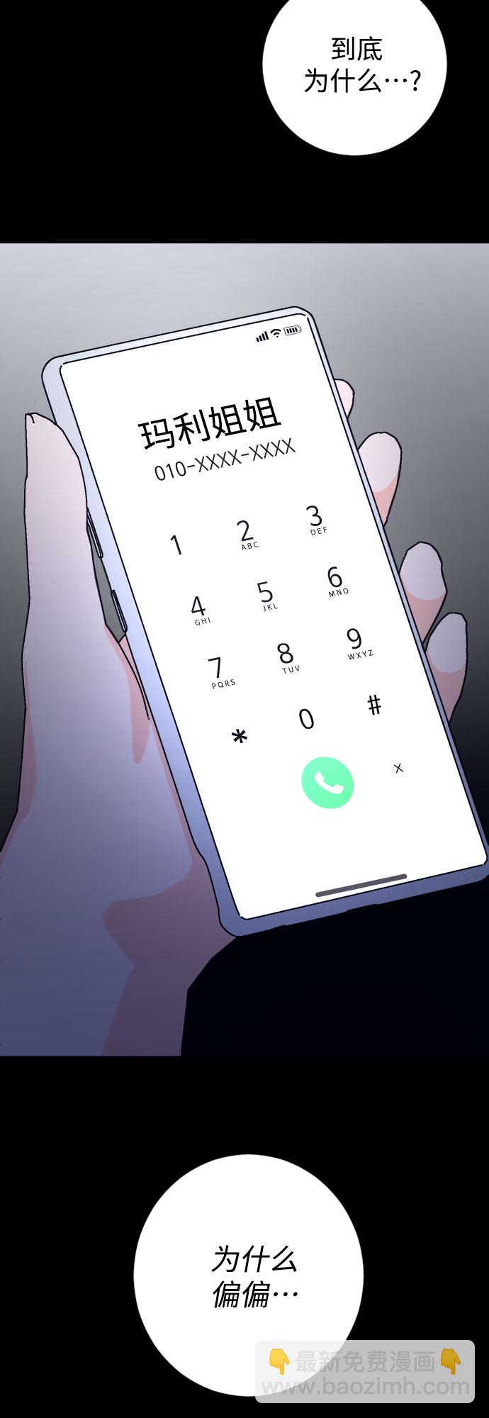 [第二季] 第28话 复仇时刻（5）46