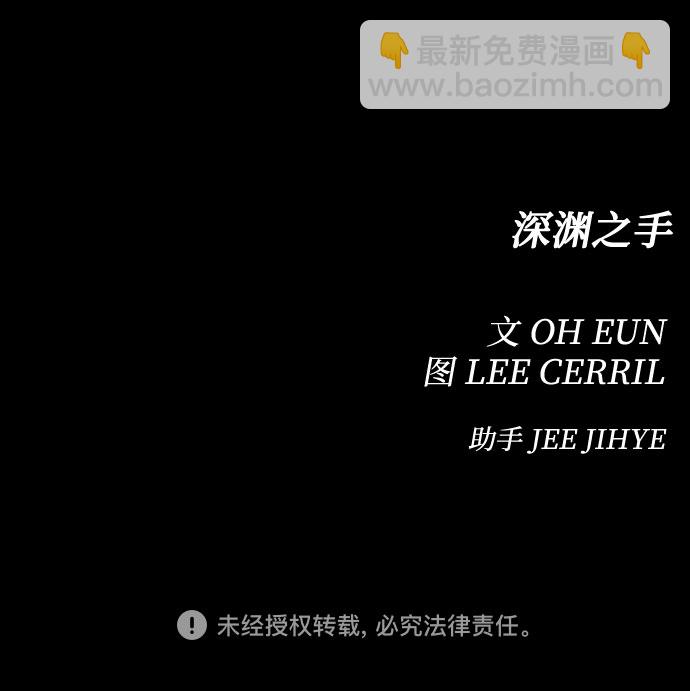 [第二季] 第28话 复仇时刻（5）47