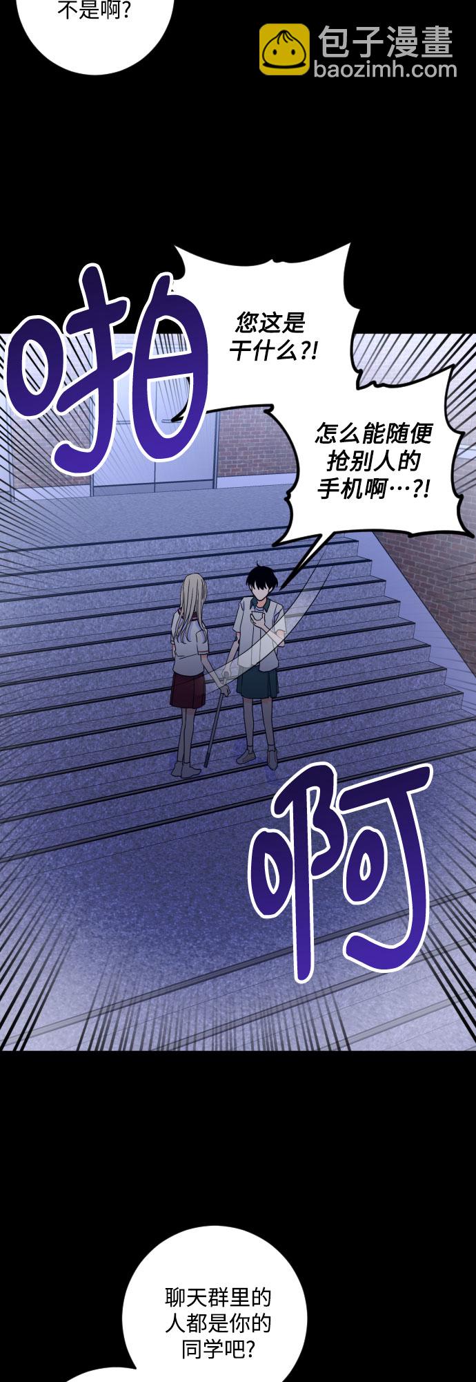 [第二季] 第28话 复仇时刻（5）7