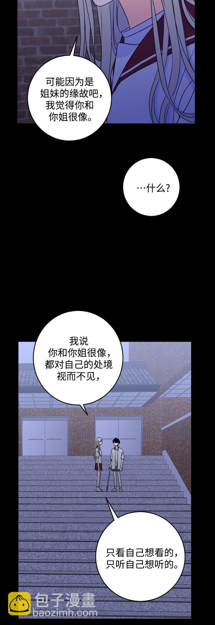 [第二季] 第28话 复仇时刻（5）9
