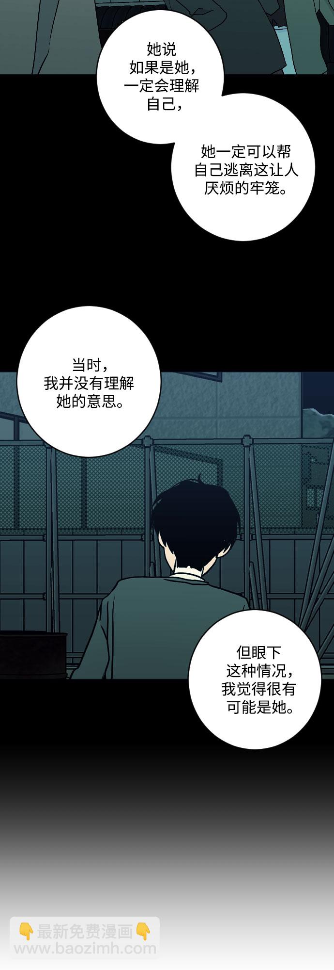 [第二季] 第29话 复仇时刻（6）10