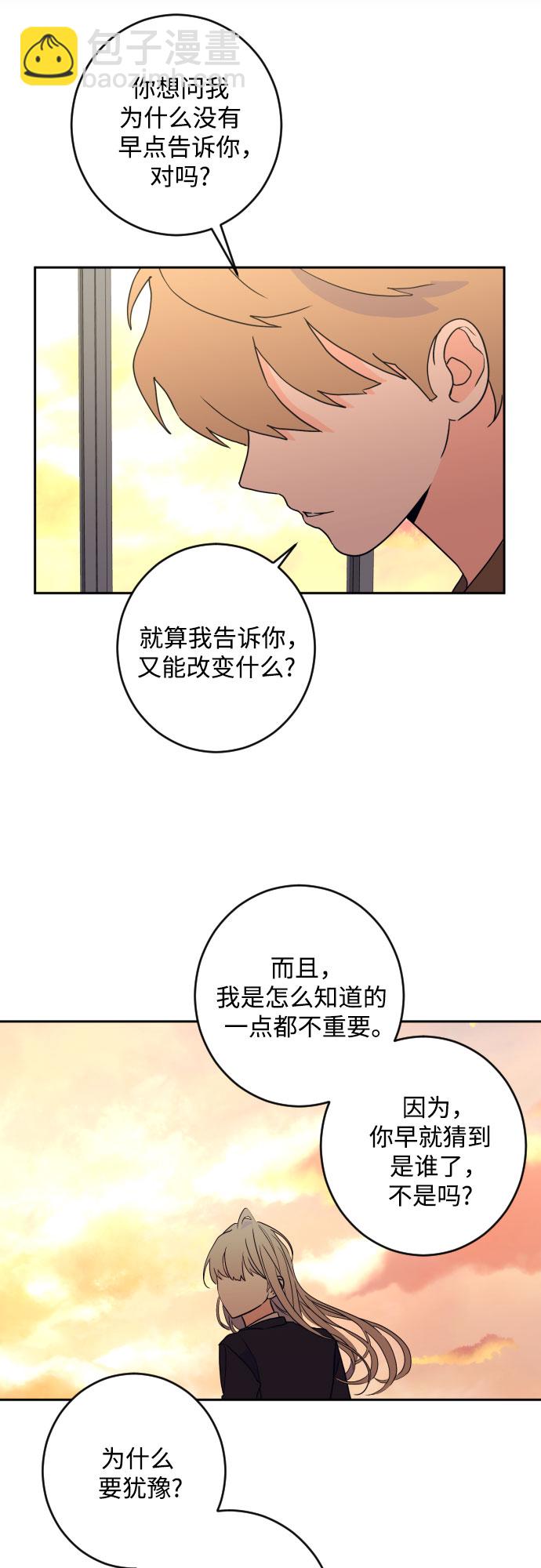 [第二季] 第29话 复仇时刻（6）11