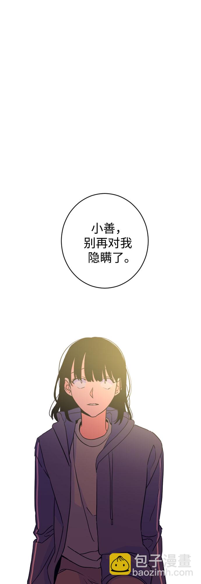 [第二季] 第29话 复仇时刻（6）14