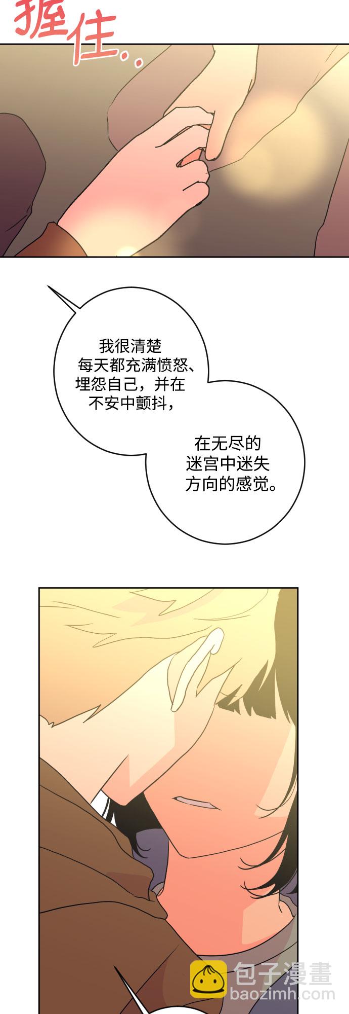 [第二季] 第29话 复仇时刻（6）16