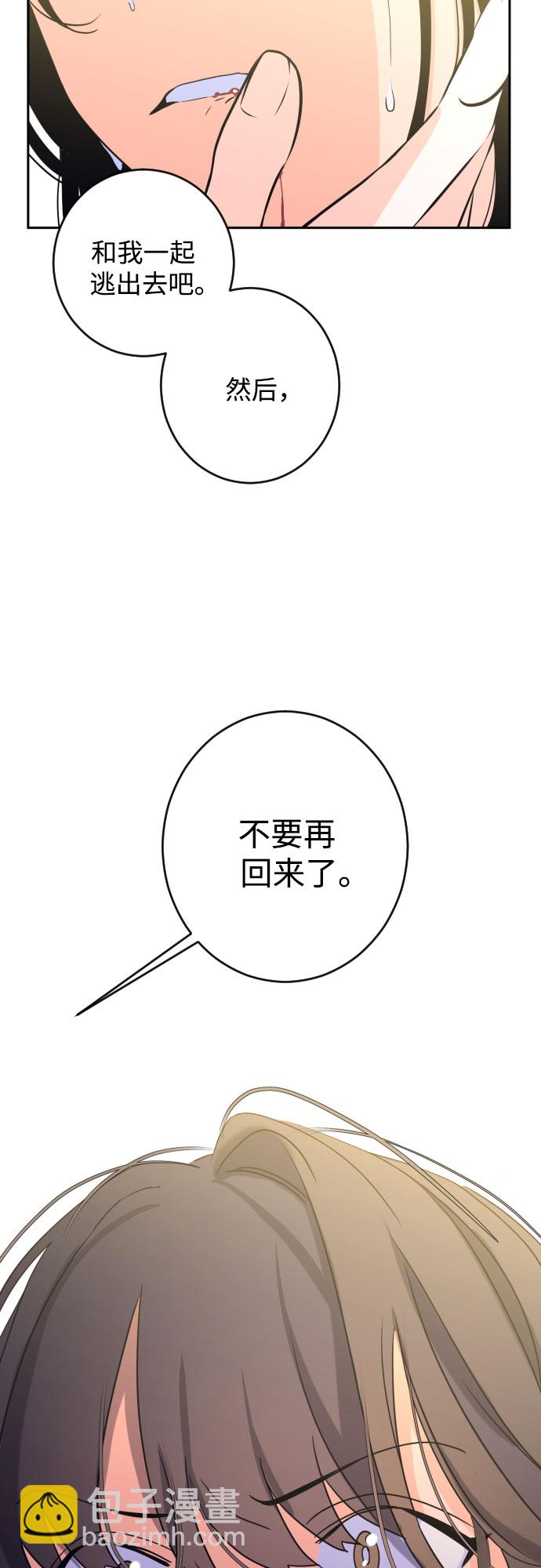 [第二季] 第29话 复仇时刻（6）18