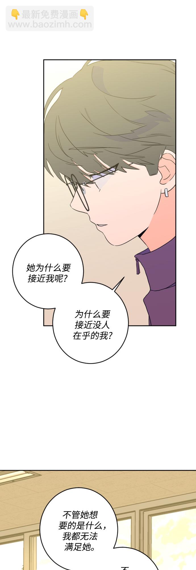 [第二季] 第29话 复仇时刻（6）2