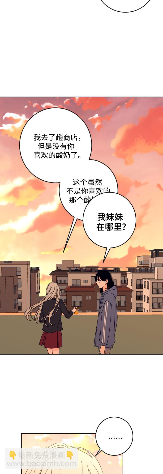 [第二季] 第29话 复仇时刻（6）24