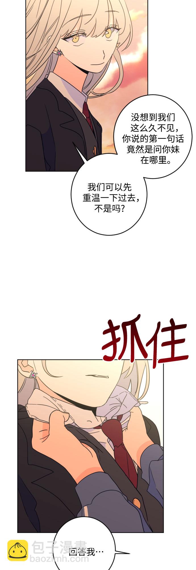 [第二季] 第29话 复仇时刻（6）25