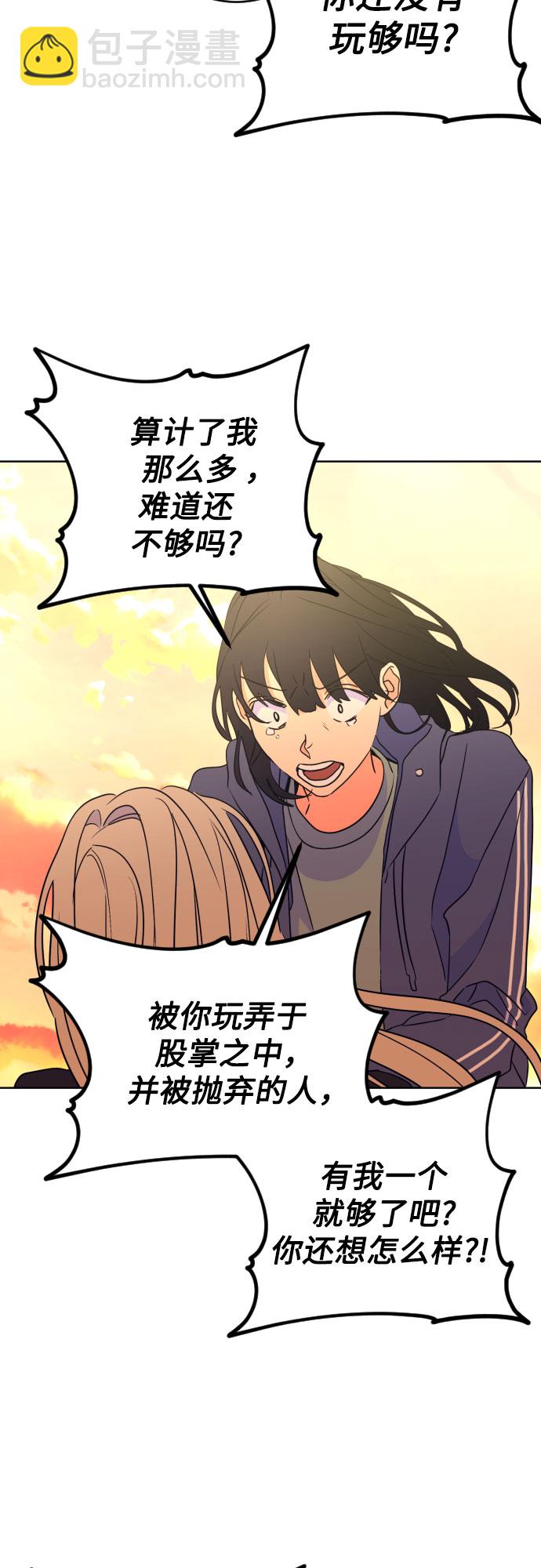 [第二季] 第29话 复仇时刻（6）29