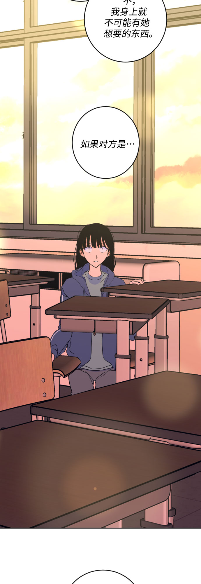 [第二季] 第29话 复仇时刻（6）3