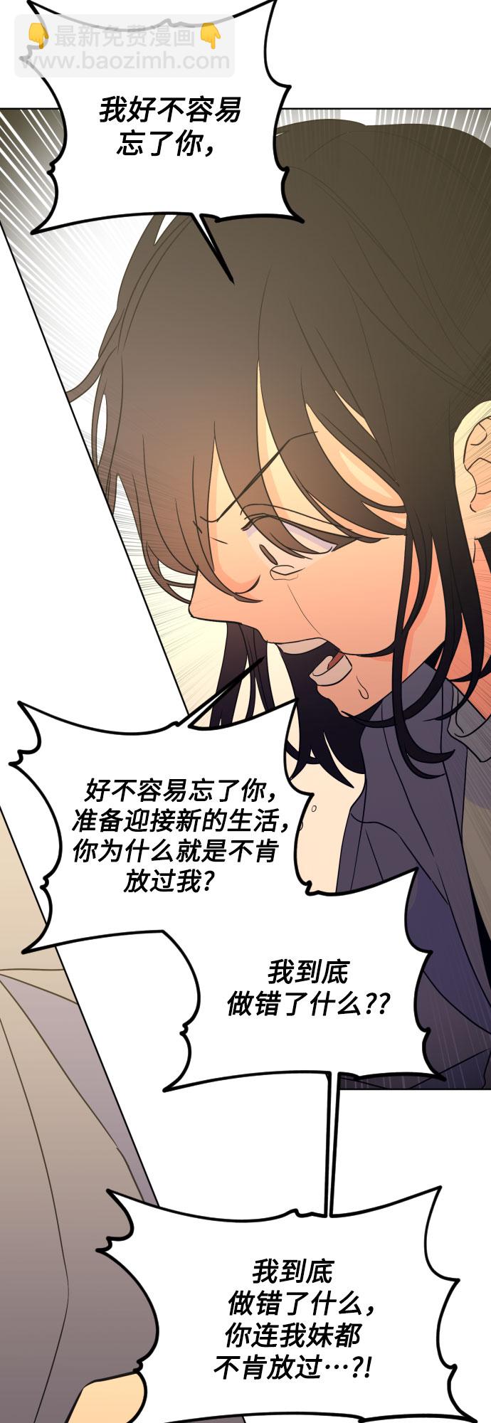 [第二季] 第29话 复仇时刻（6）30