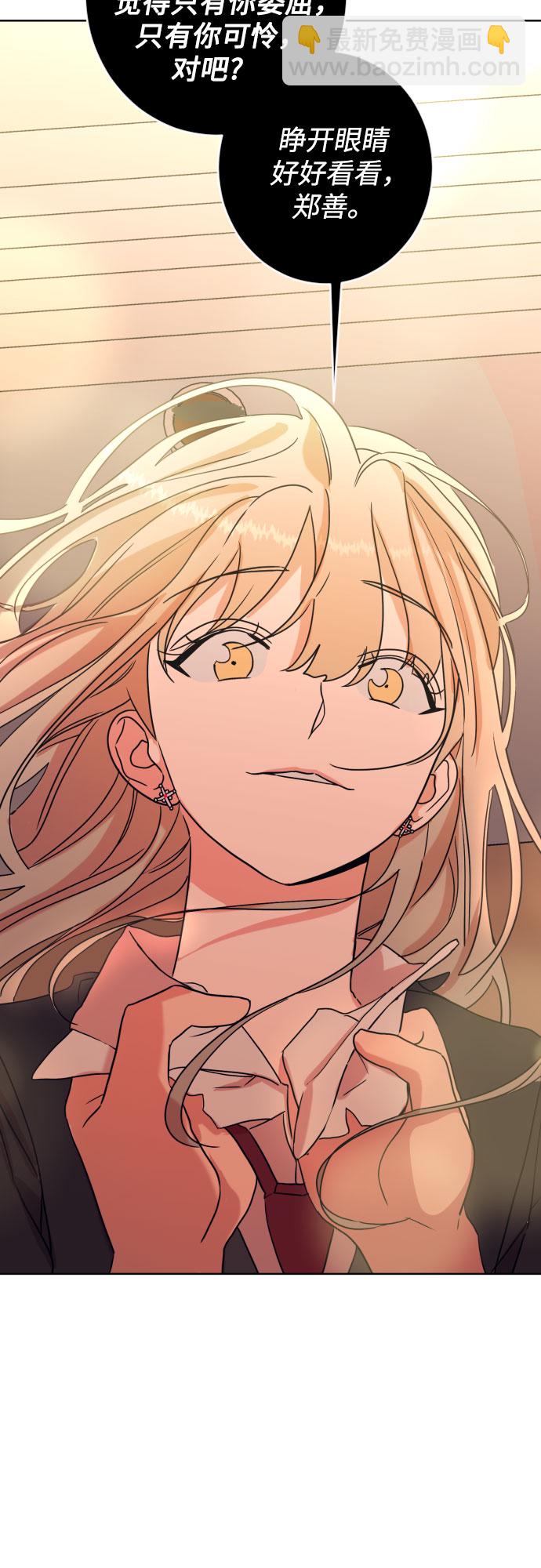[第二季] 第29话 复仇时刻（6）32