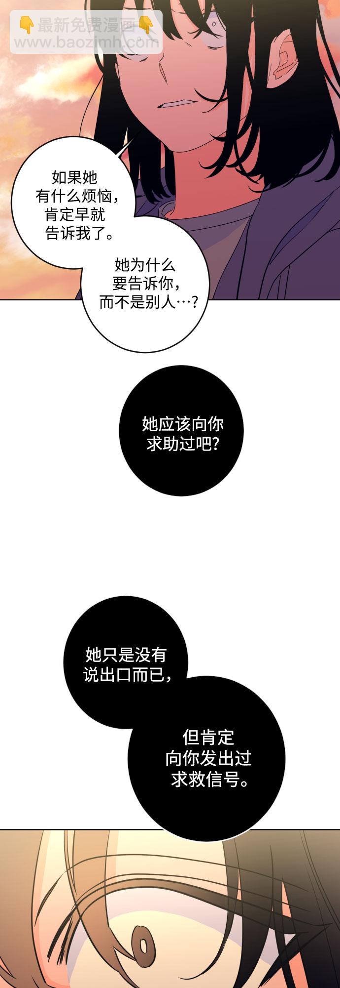 [第二季] 第29话 复仇时刻（6）36