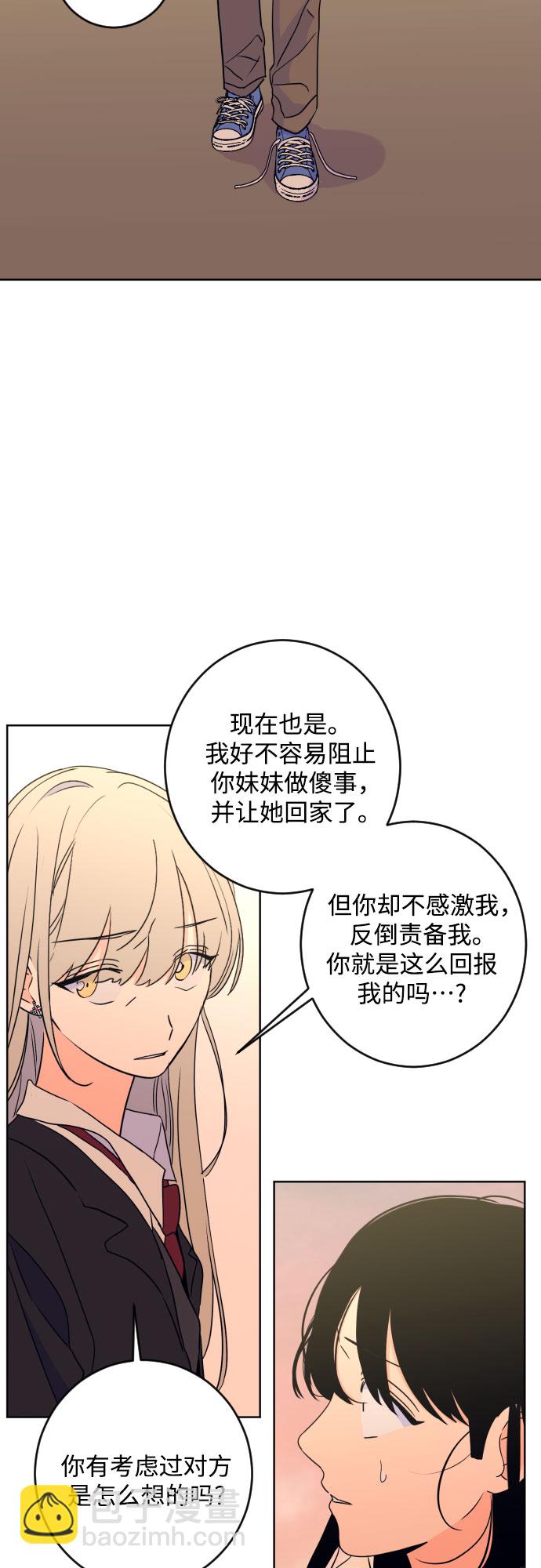 [第二季] 第29话 复仇时刻（6）38