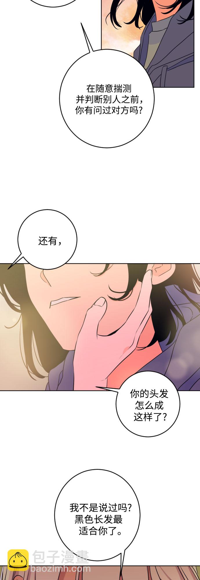 [第二季] 第29话 复仇时刻（6）39
