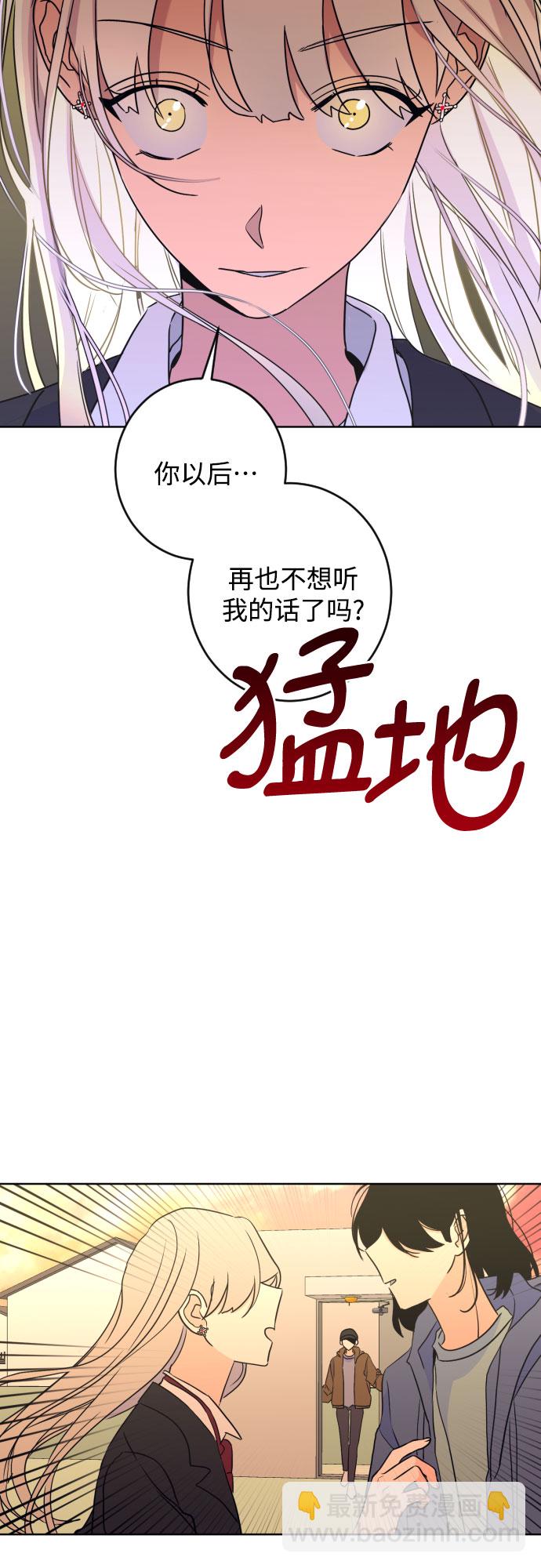 [第二季] 第29话 复仇时刻（6）40