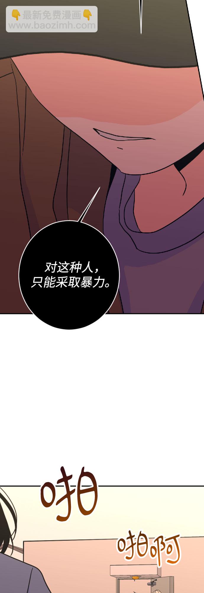 [第二季] 第29话 复仇时刻（6）46