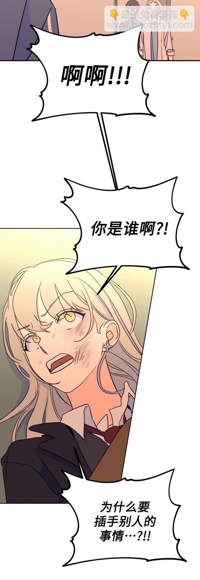 [第二季] 第29话 复仇时刻（6）51