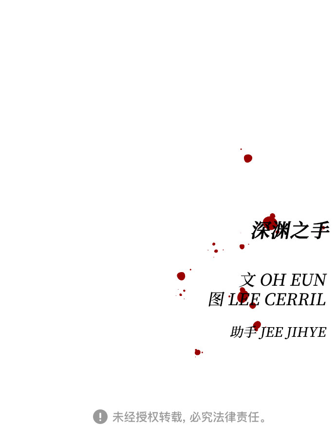 [第二季] 第29话 复仇时刻（6）56