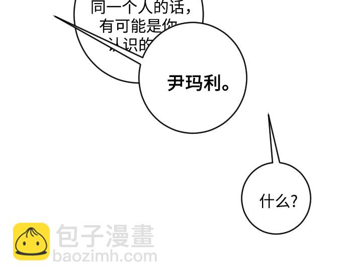 [第二季] 第29话 复仇时刻（6）6