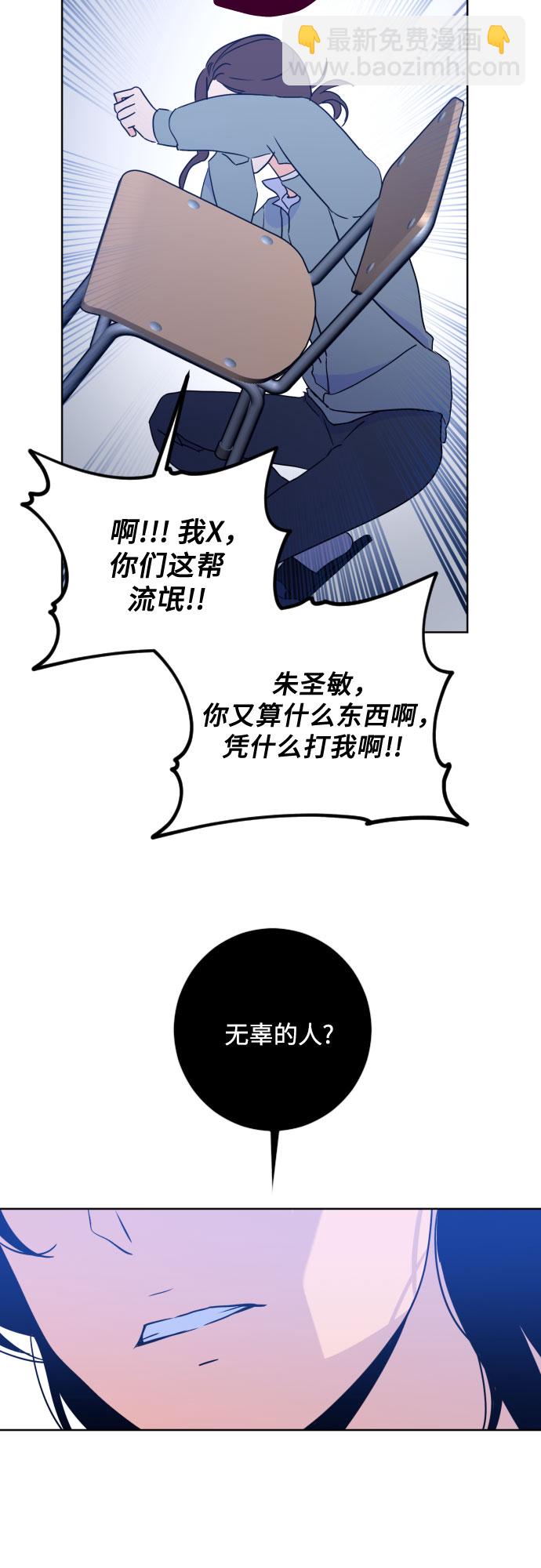 [第二季] 最后一话 结束是另一个…10