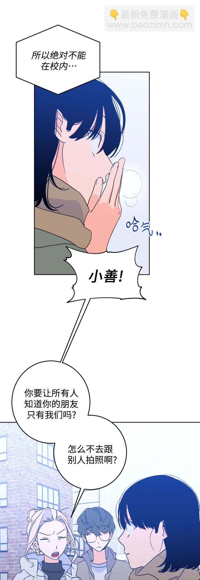 [第二季] 最后一话 结束是另一个…14
