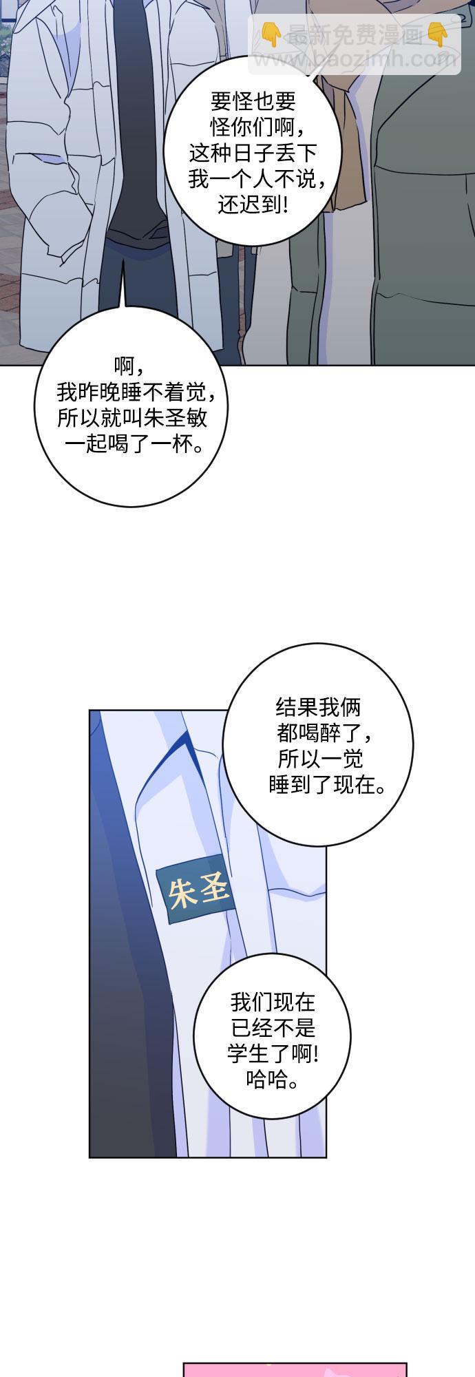 [第二季] 最后一话 结束是另一个…15