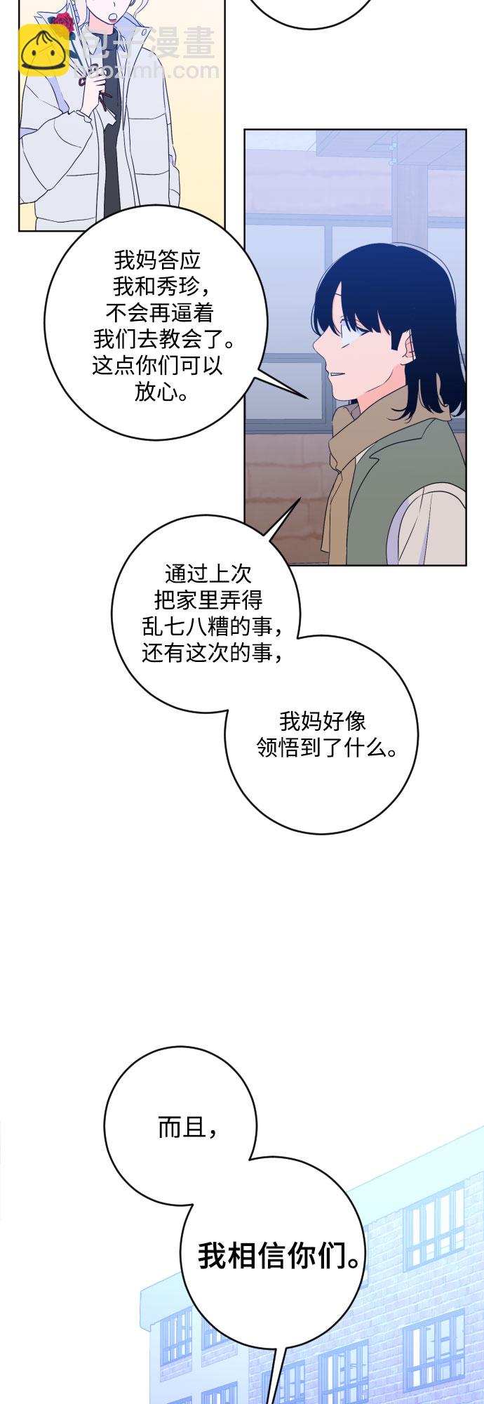 [第二季] 最后一话 结束是另一个…19