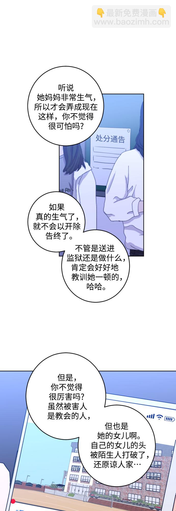 [第二季] 最后一话 结束是另一个…2