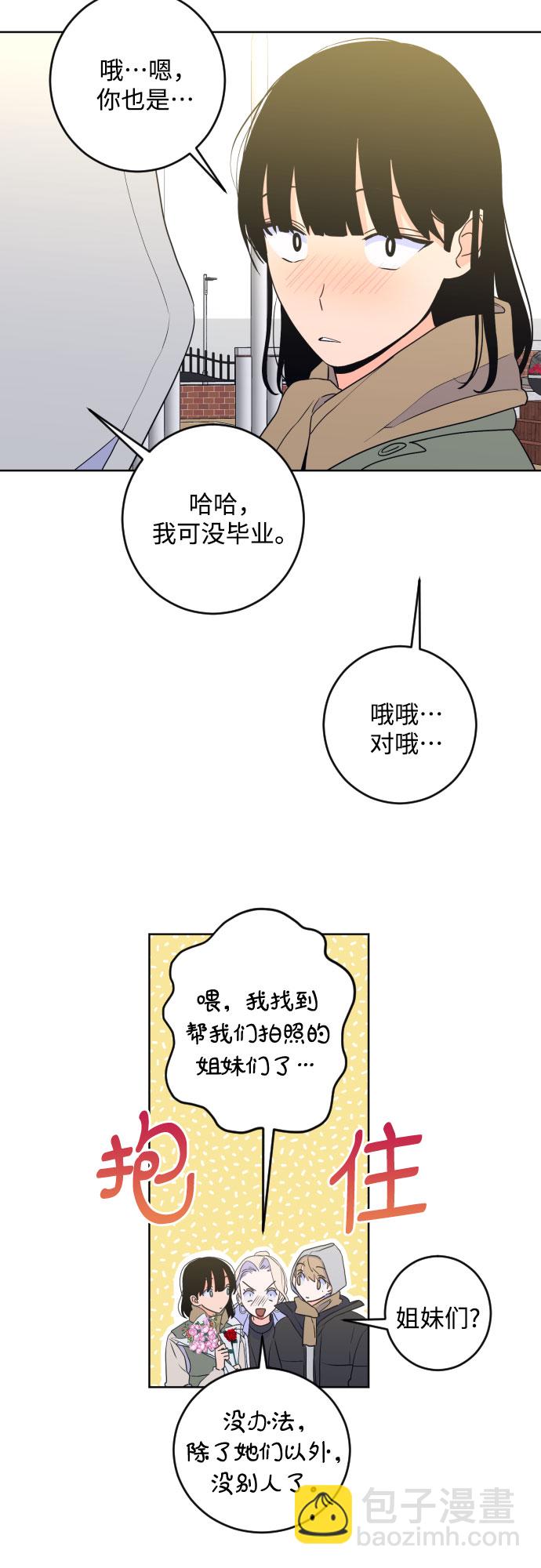 [第二季] 最后一话 结束是另一个…26