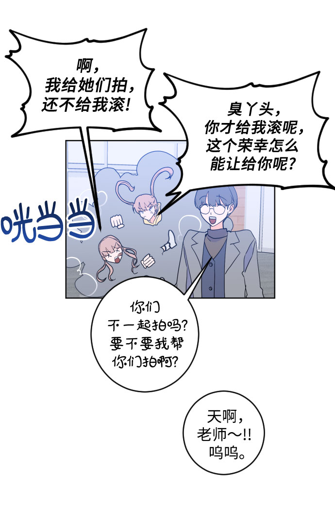 [第二季] 最后一话 结束是另一个…27