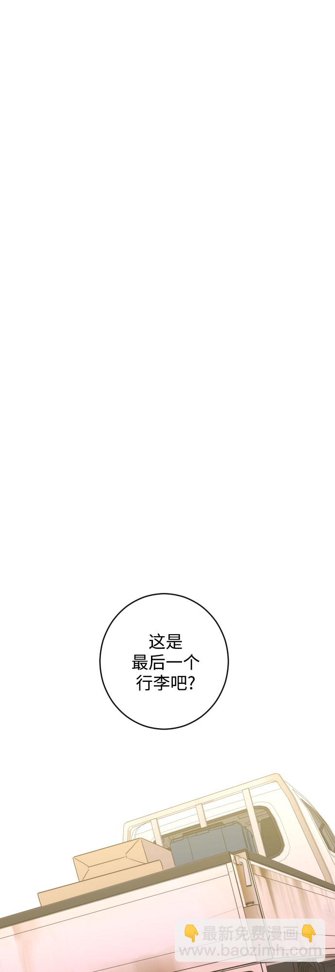 [第二季] 最后一话 结束是另一个…31