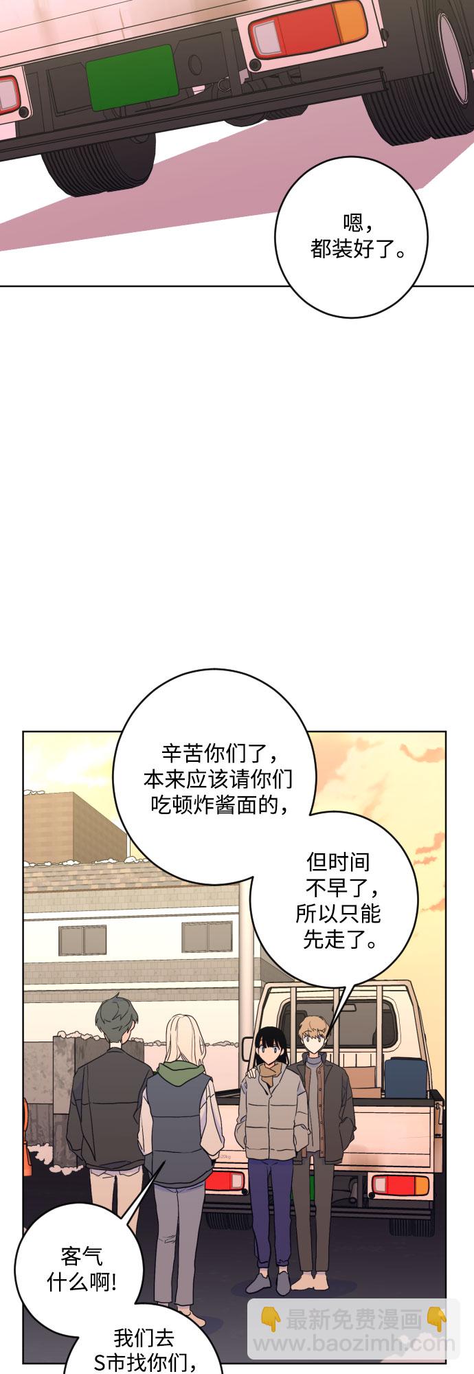 [第二季] 最后一话 结束是另一个…32