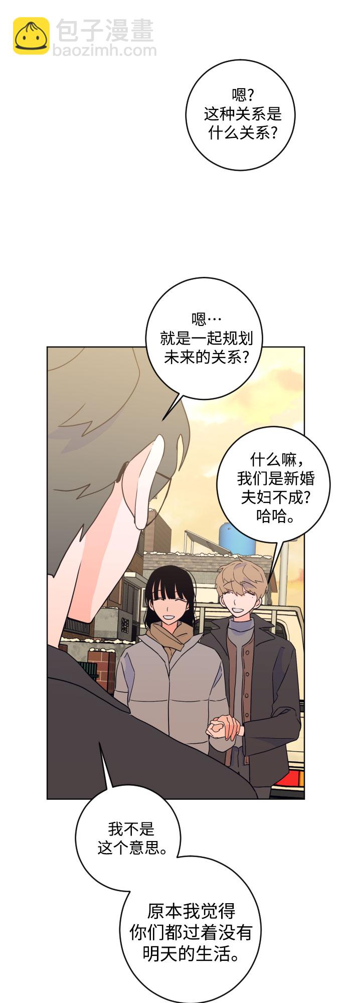 [第二季] 最后一话 结束是另一个…35
