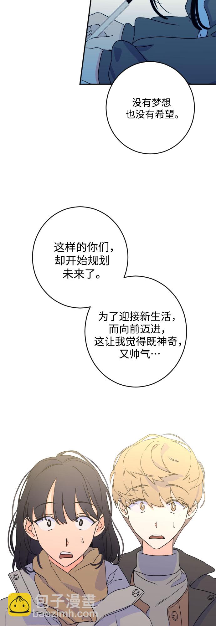 [第二季] 最后一话 结束是另一个…37