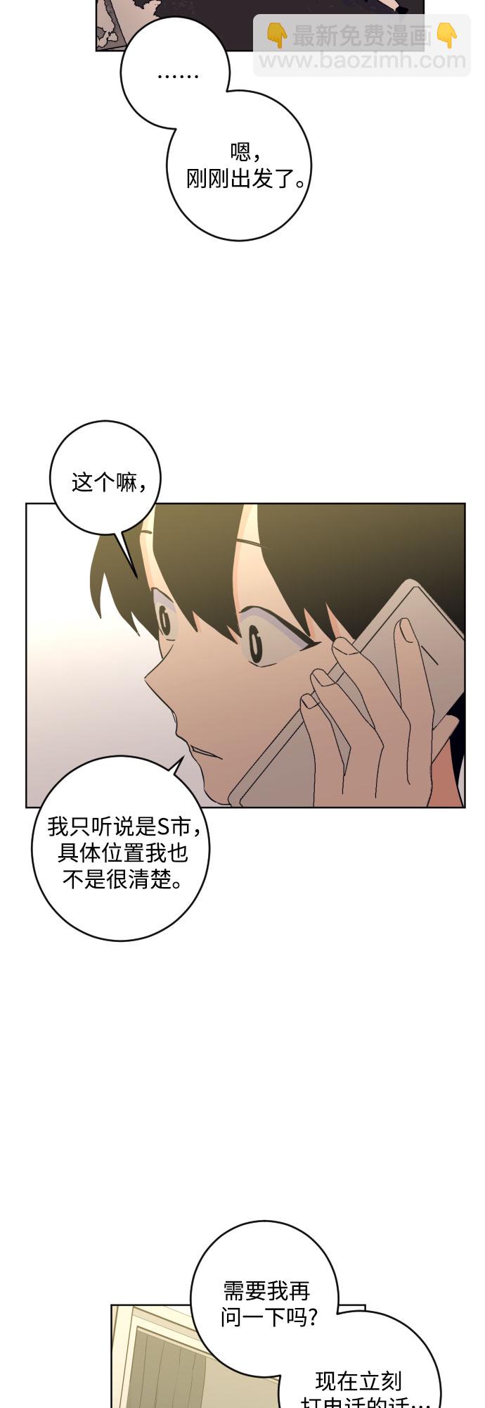 [第二季] 最后一话 结束是另一个…41