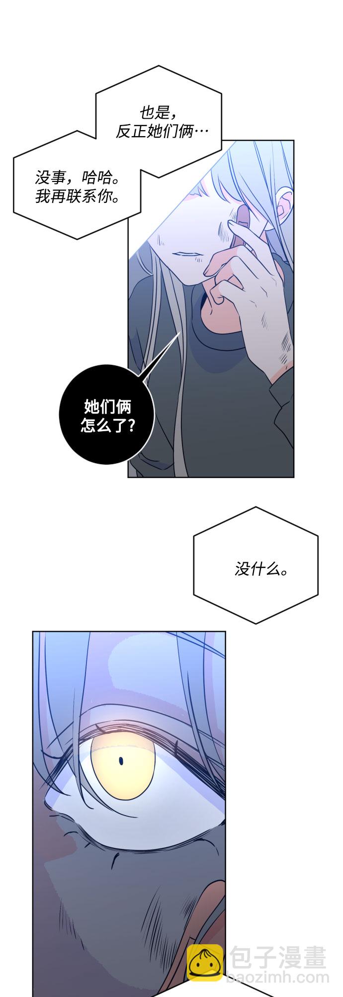 [第二季] 最后一话 结束是另一个…43