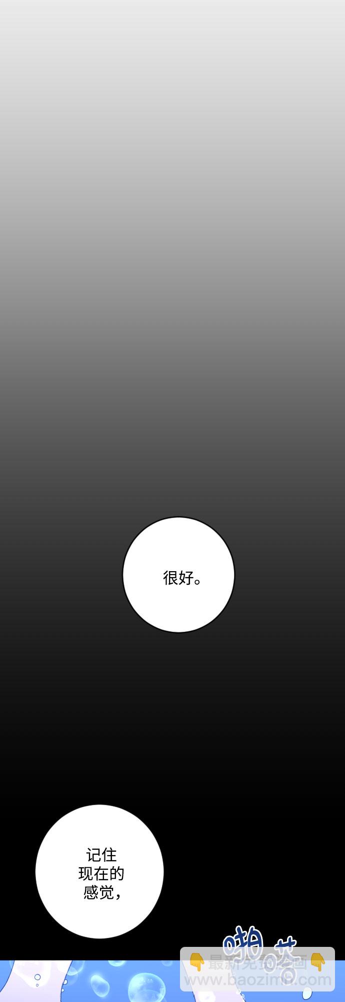 [第二季] 最后一话 结束是另一个…46
