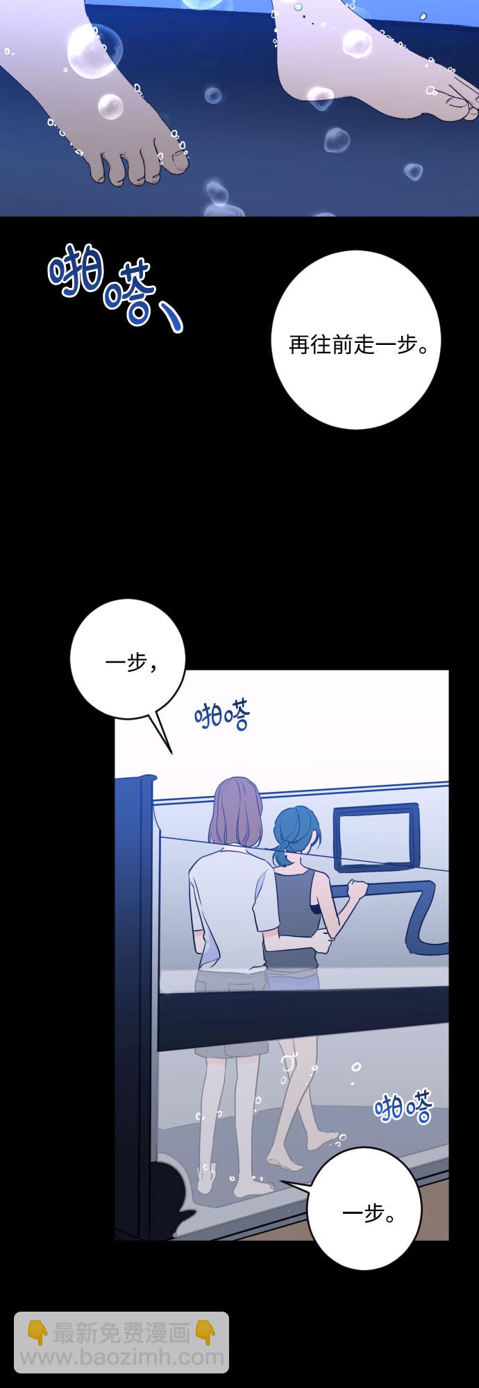 [第二季] 最后一话 结束是另一个…47