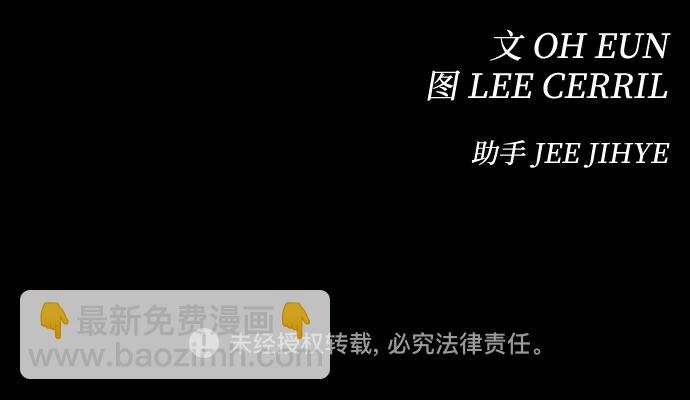 [第二季] 最后一话 结束是另一个…49